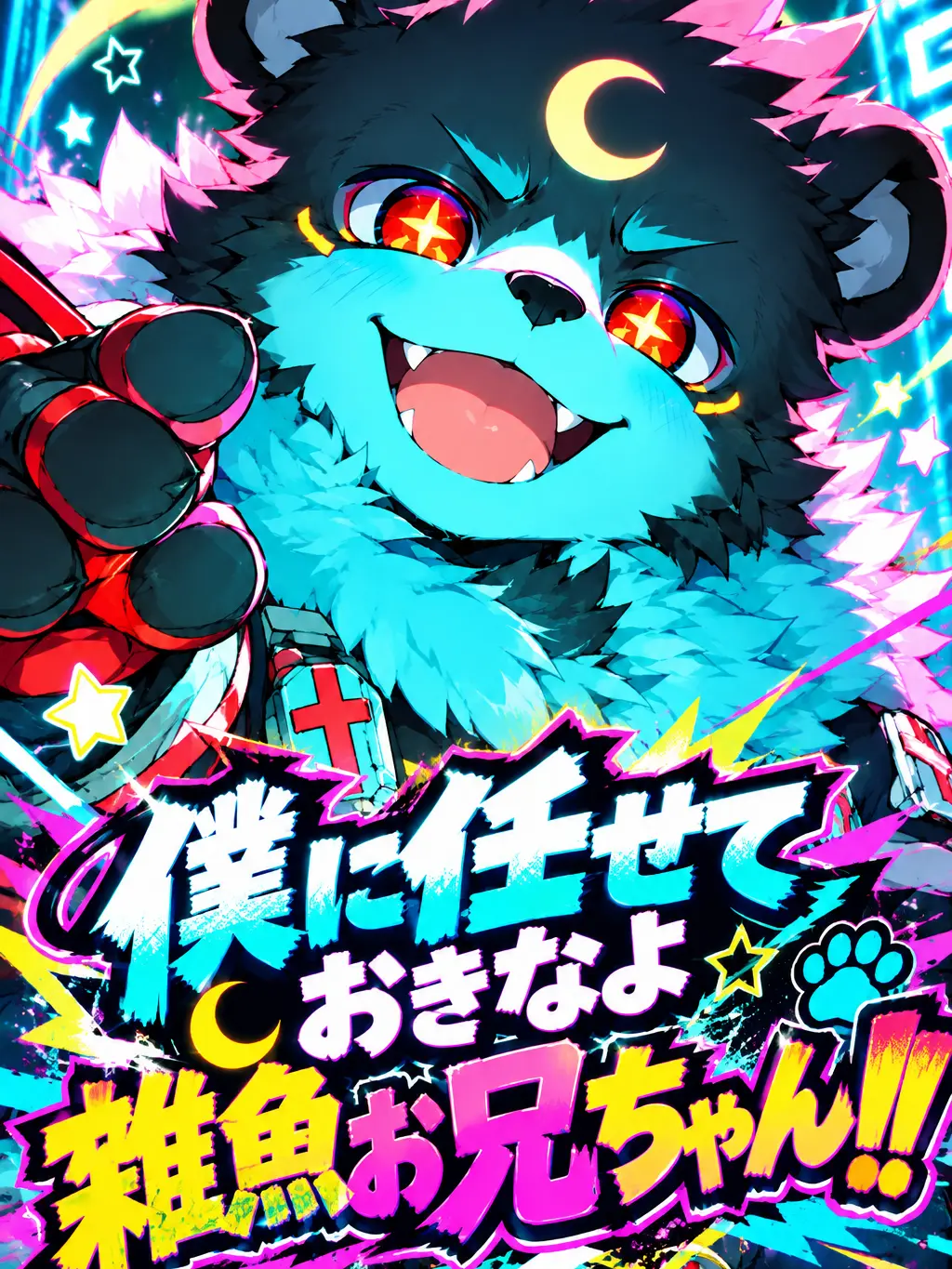 sougazata의 僕に任せておきなよ雑魚お兄ちゃん！！