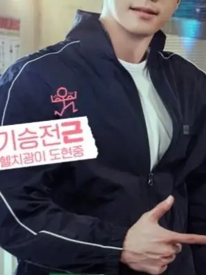 -JungHae-in_NICK-의 24시 헬스 클럽
