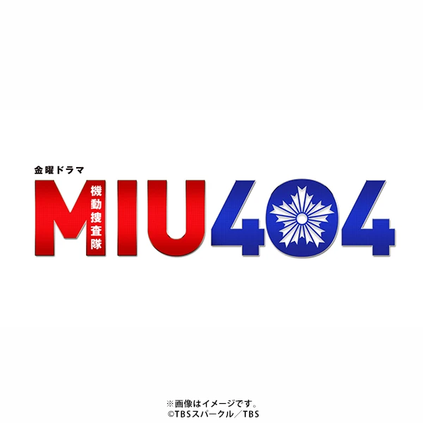 MIU 404