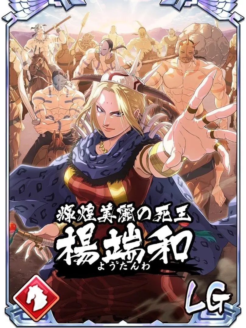 LovingBooby4989의 山の民