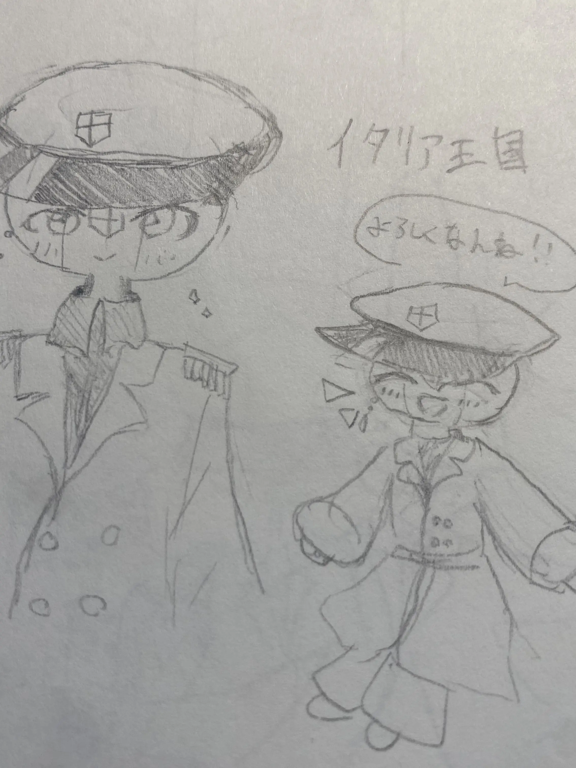 mushiki_moji의 io、君のこと大好きなんね。