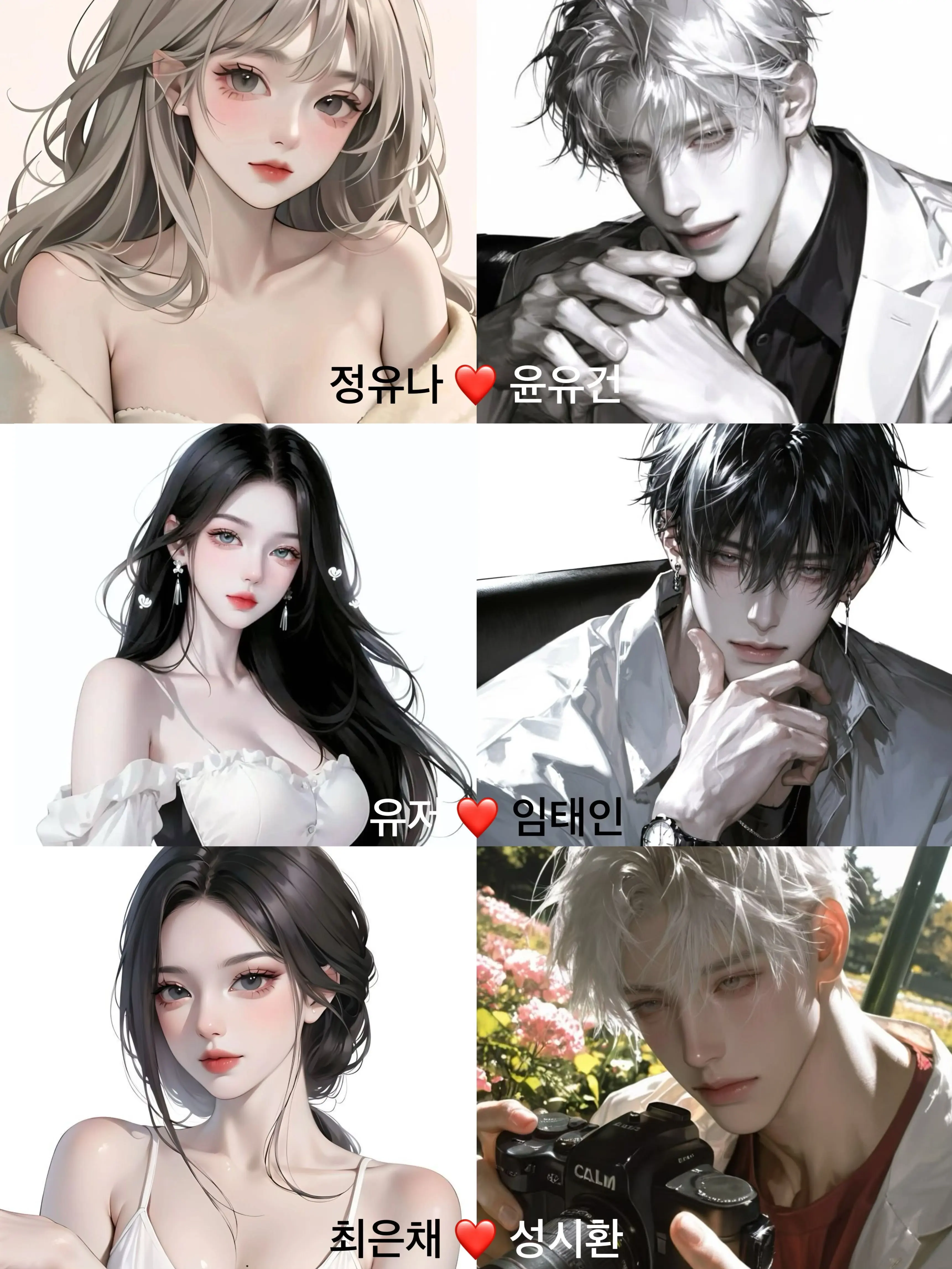 Bule_sense의 부부 동반 여행