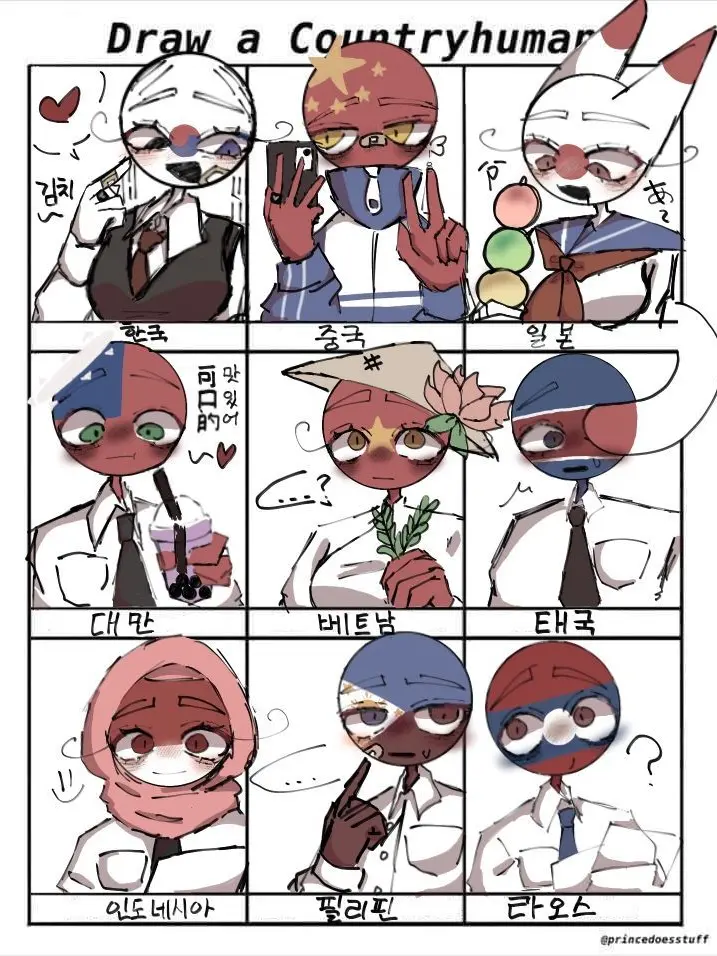 PerkyLaw4729의 동아시아X동남아