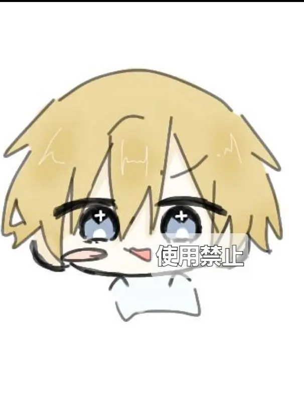 OvalHoops5396의 8年前からずっと好きだよ