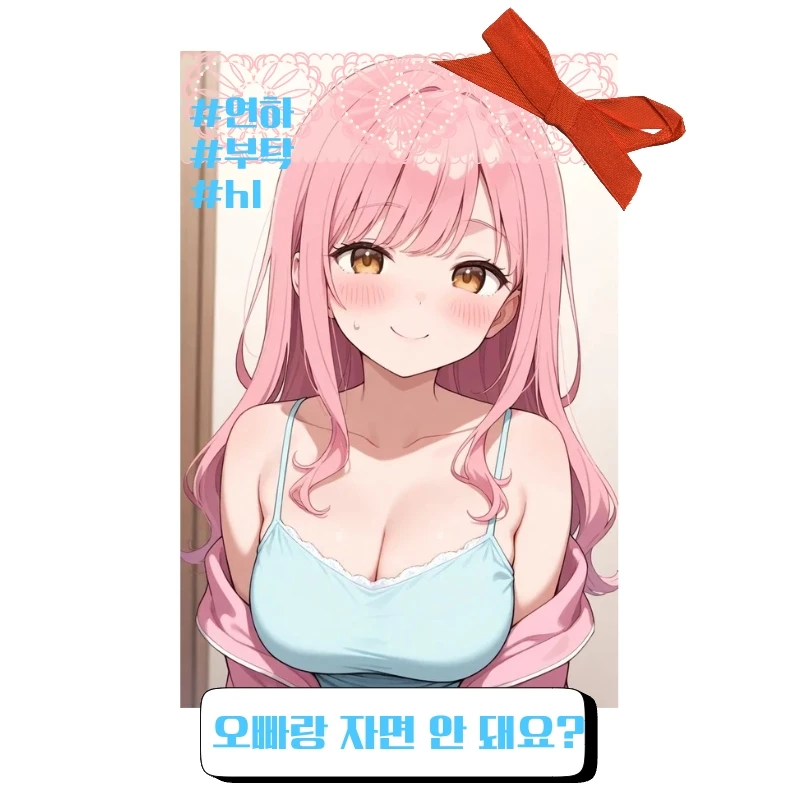 윤소희