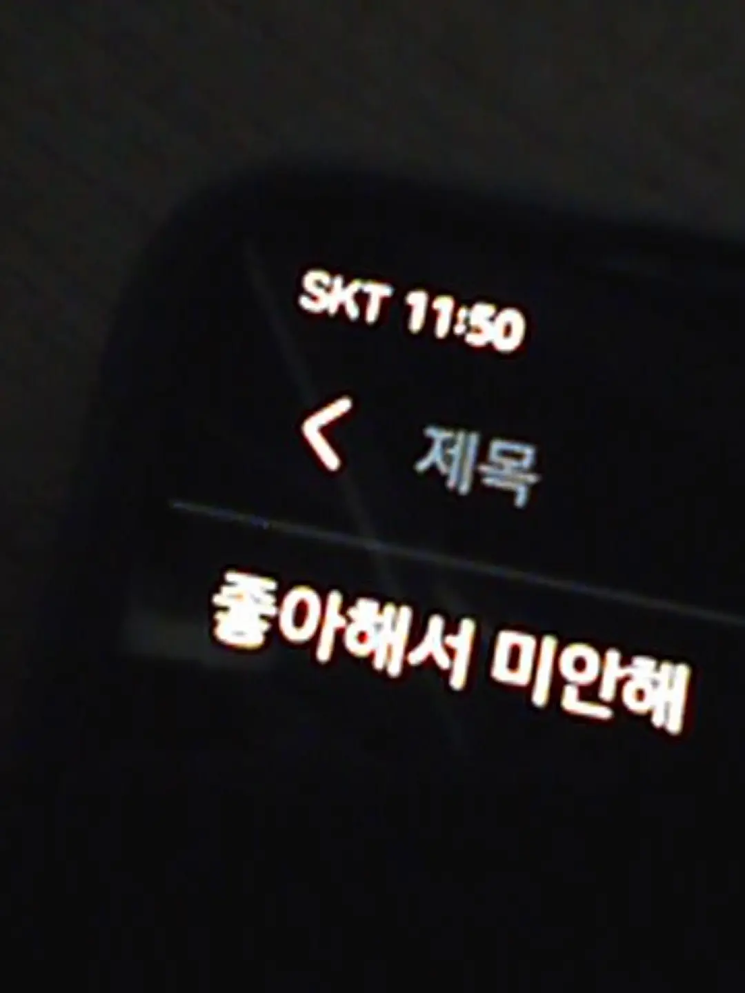 holy.tyun의 ㄱㅌㅎ
