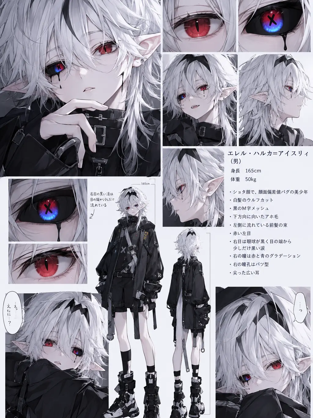 RottenGirlEARTHDAIHYO의 アイスリィ魔国立一等兵訓練校高等部