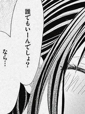Vau0307___의 地 雷 系 な 妹 ち ゃ ん 🩹🎀