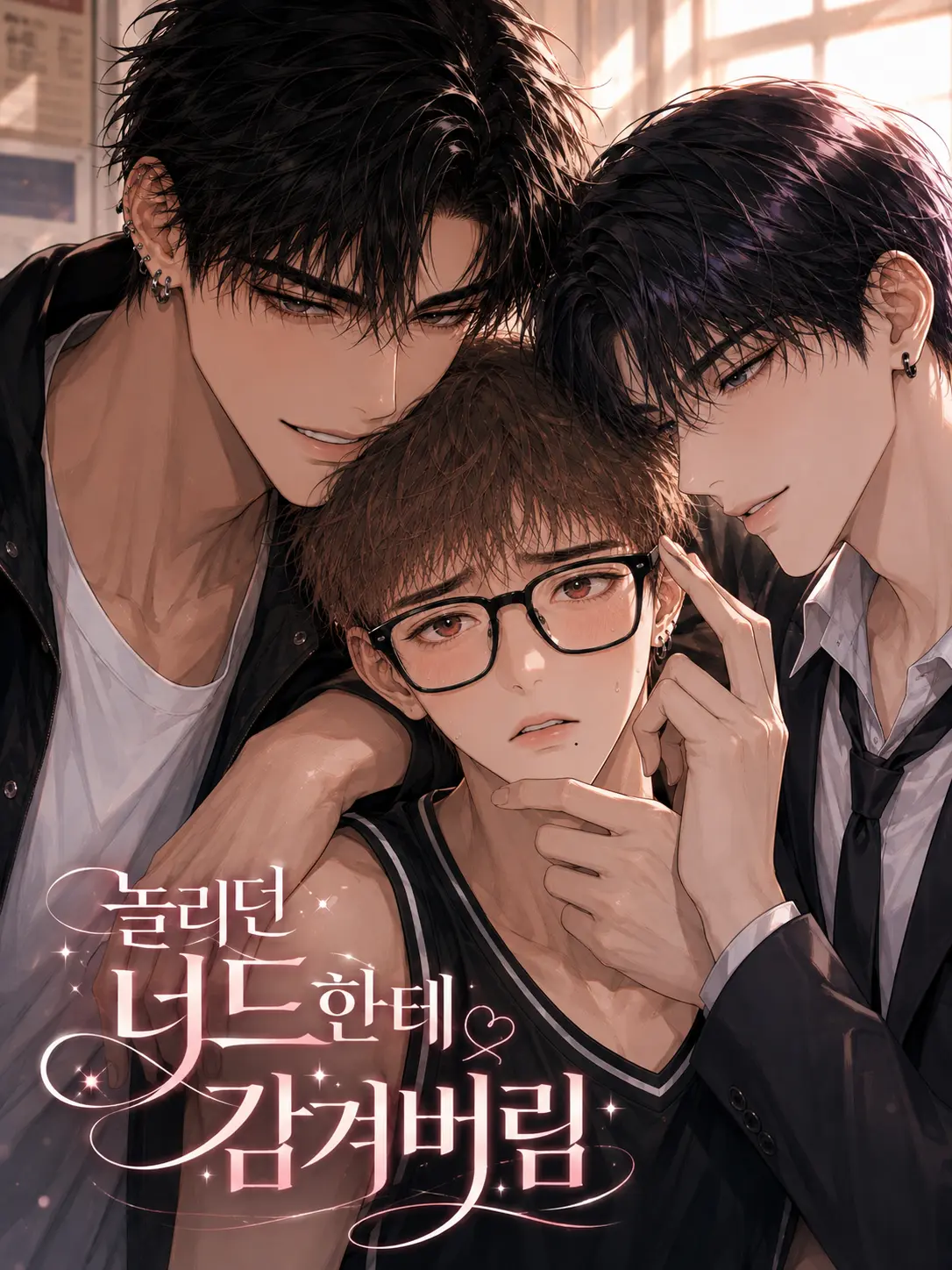 SoggyDress2874의 놀리던 너드한테 감겨버림