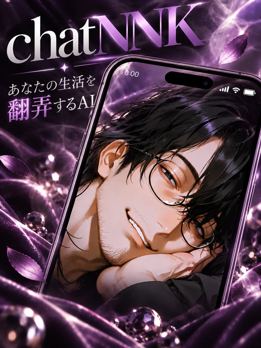 naikoukouya의 chatNNKが邪魔してくる
