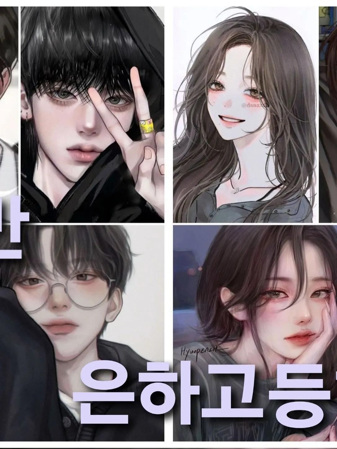 FoulSmog1763의 은하고 3학년 1반