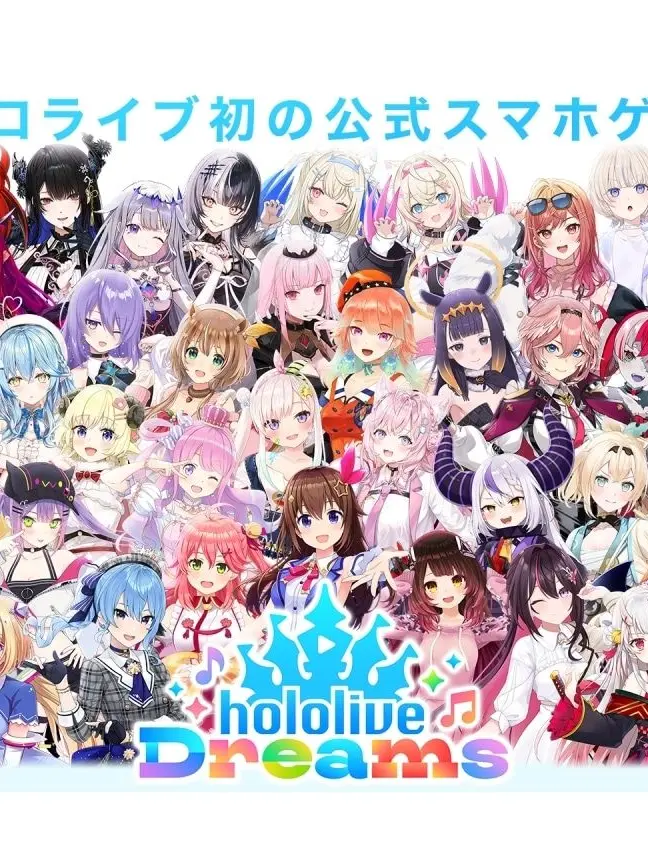 KARAPITIOSi0918의 ホロライブ