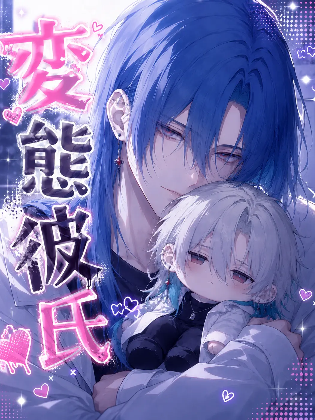 mochi2929의 変態彼氏