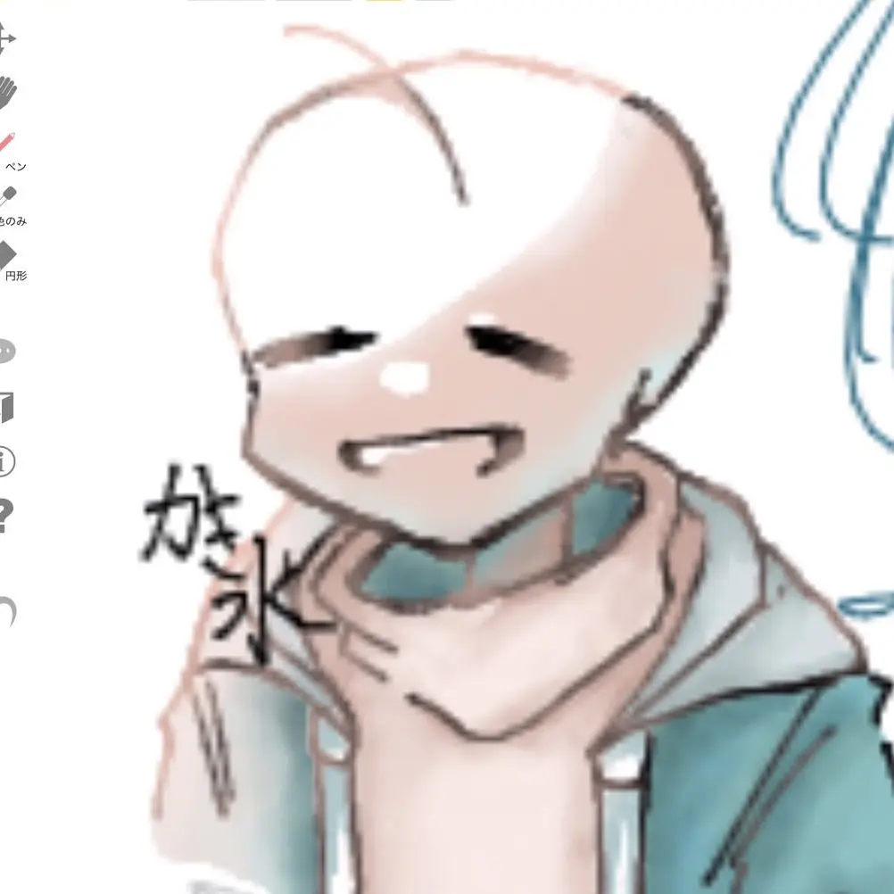 sans.0312의 相棒　（サンズ）