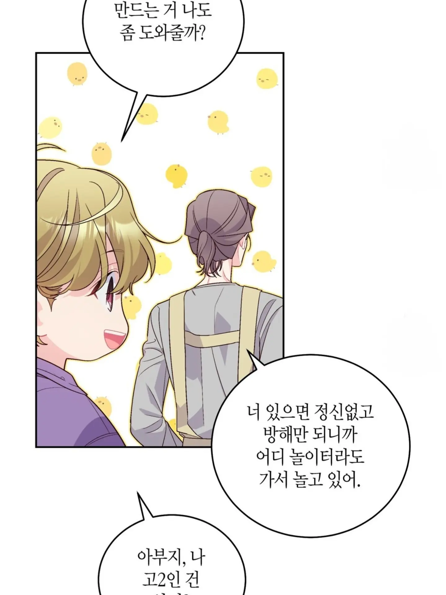 heya4512의 메리마블링