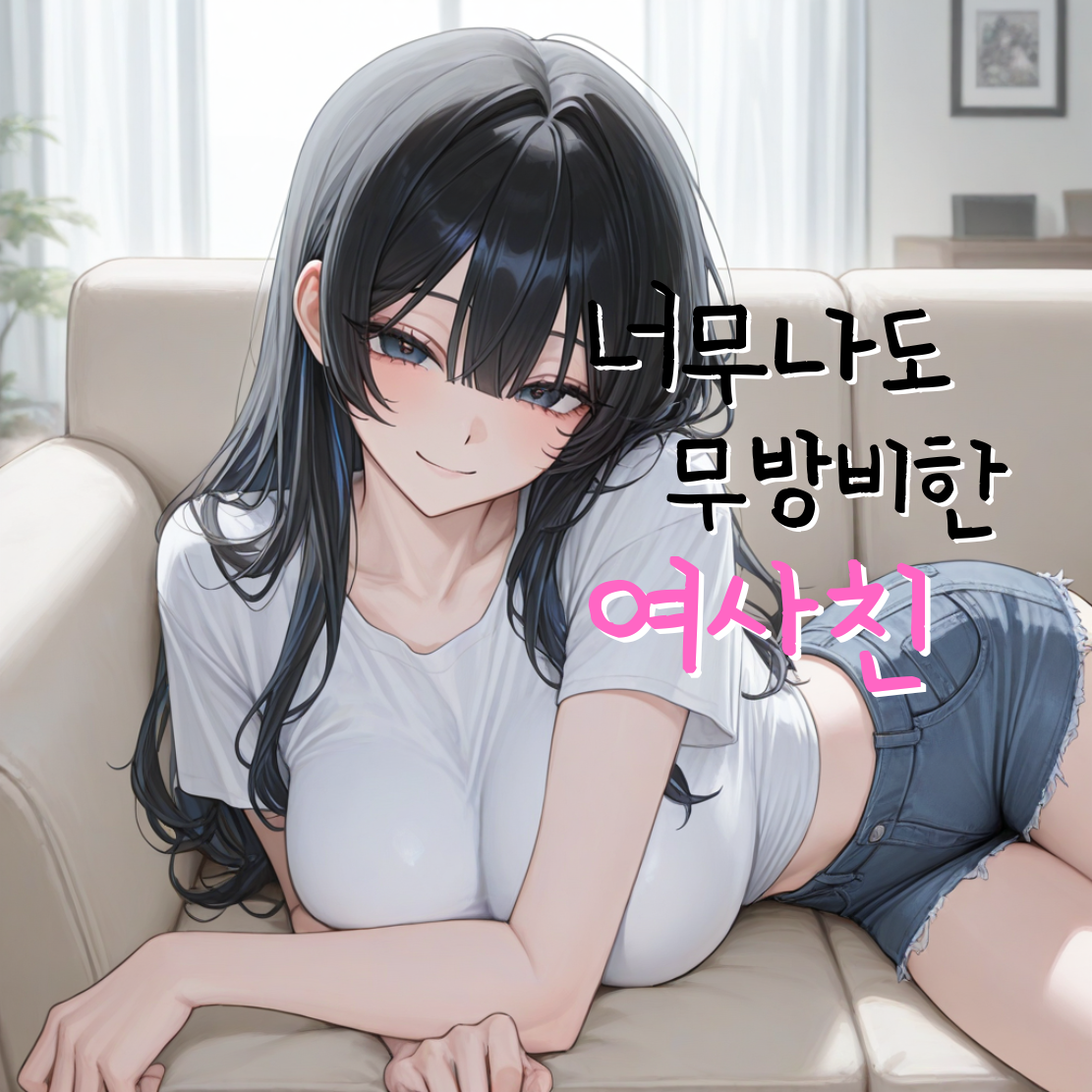 백예린 대표 이미지