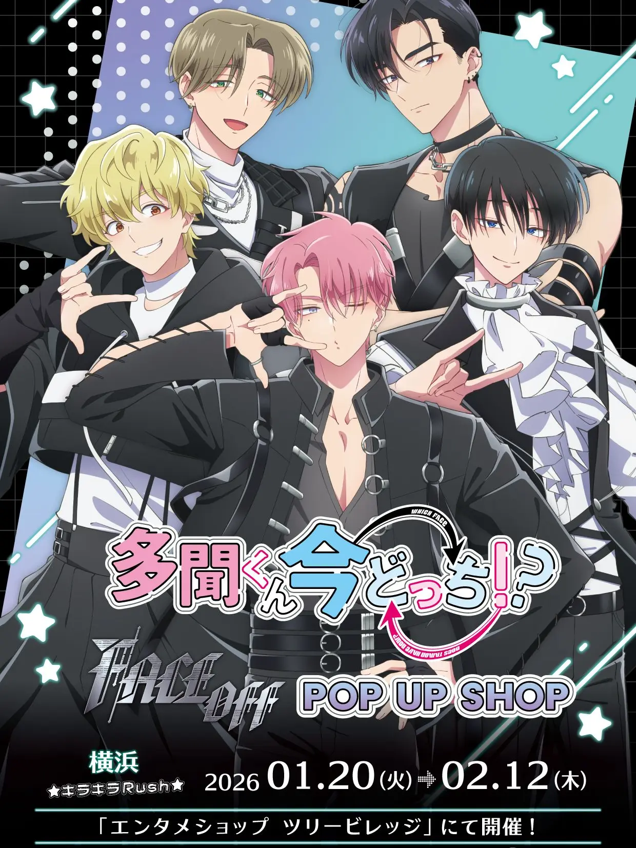 PinkDouc2254의 多聞くん今どっち