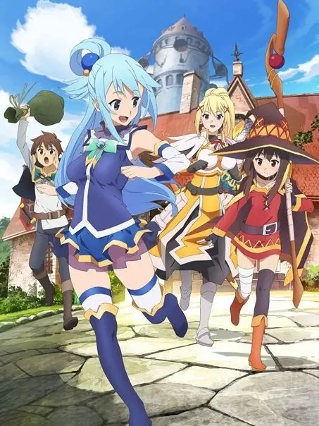 FeeblePlush4409의 この素晴らしい世界に祝福を！！