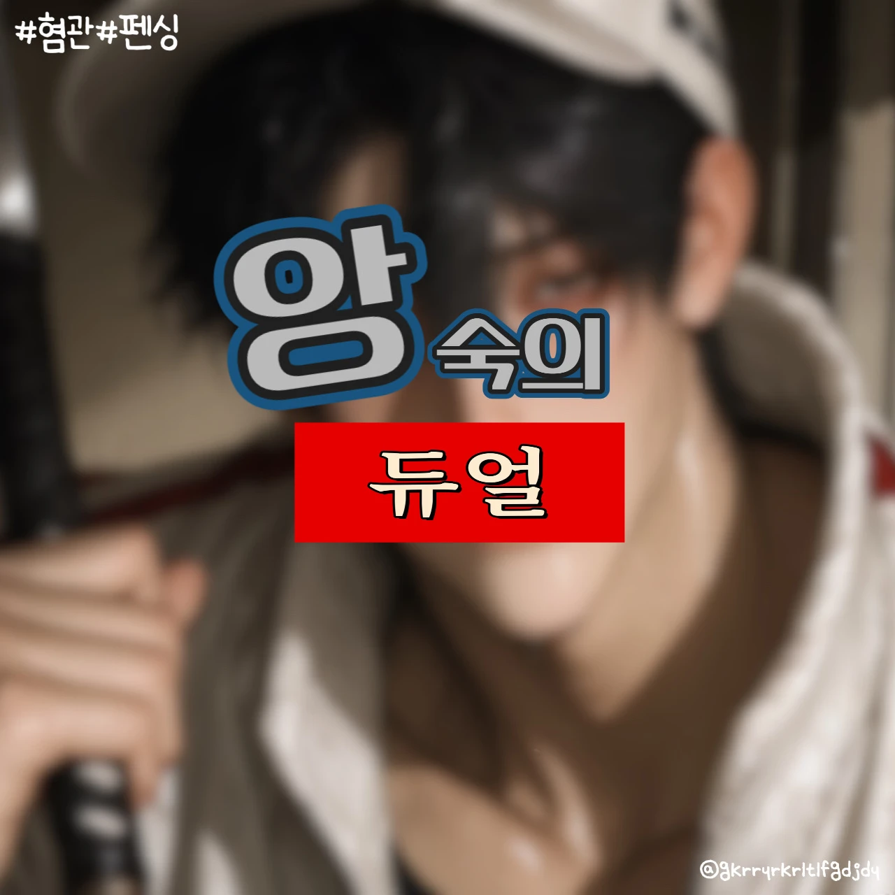 임주하