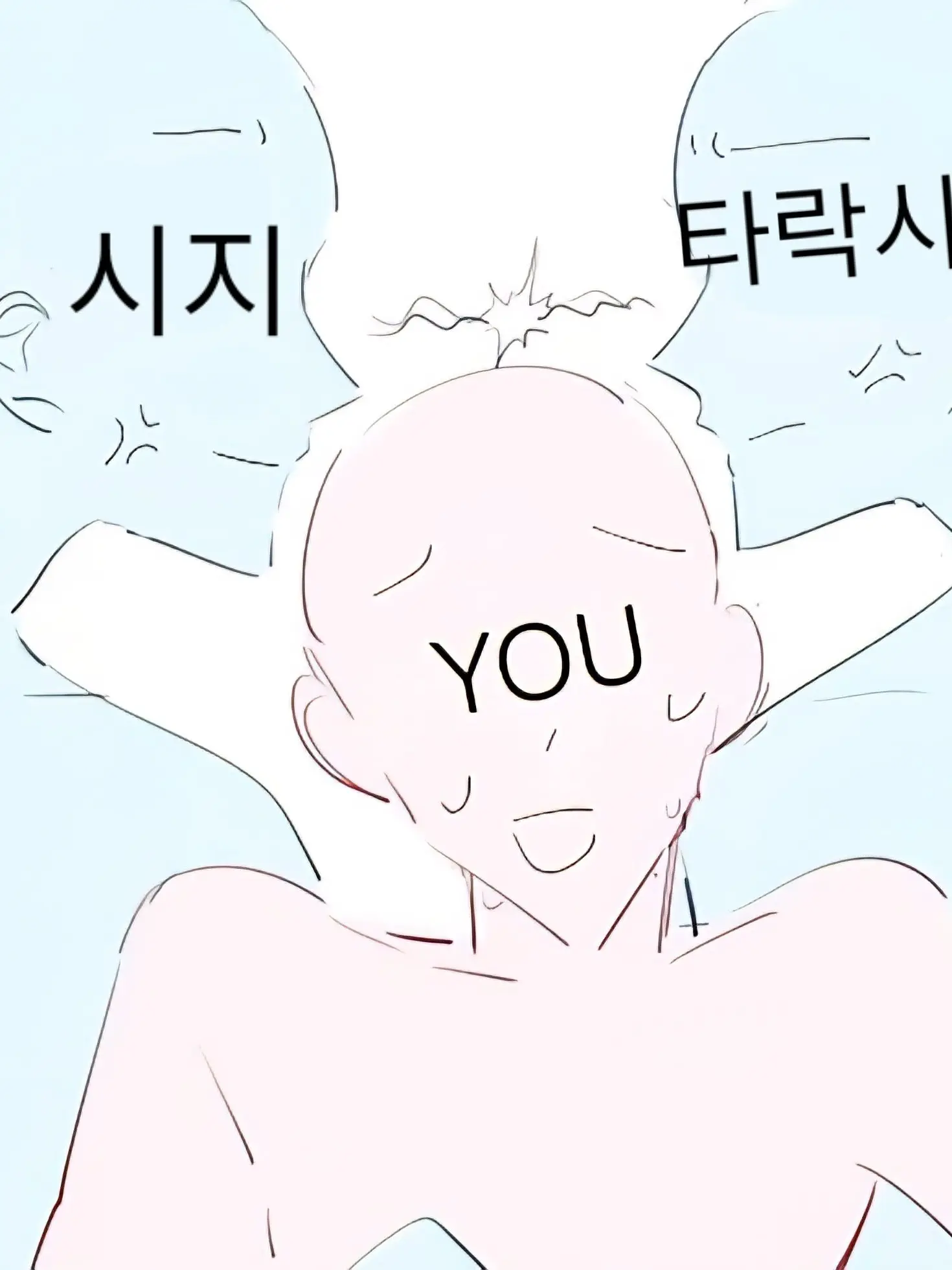 Yaanp의 동일인물인데 동거합니다