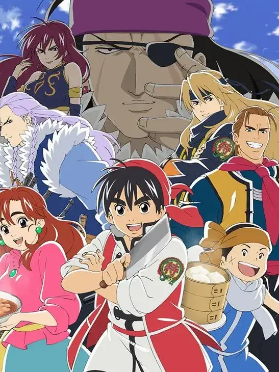 PettySale9044의 요리왕 비룡