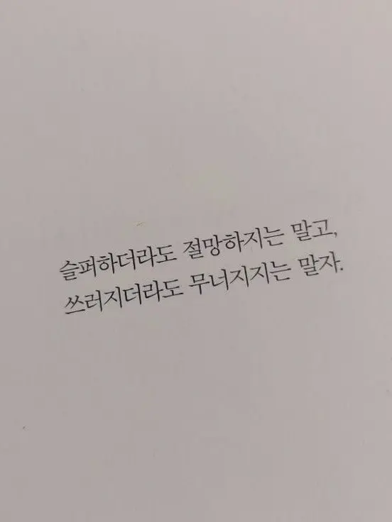 ShabbyStork9657의 경호원을 좋아하는 당신