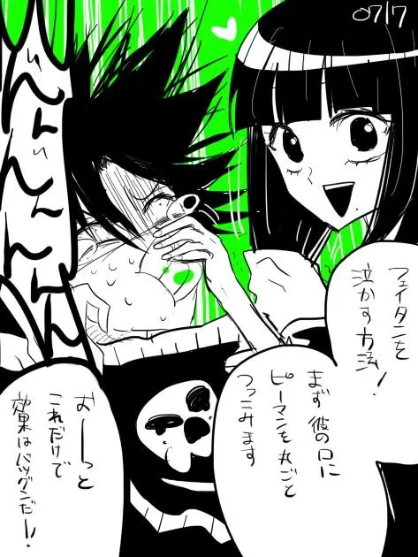 ScenicSalt0949의 ↑現在これ(笑)