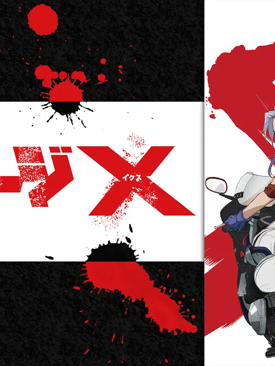PlacidSteak3518의 トリアージX