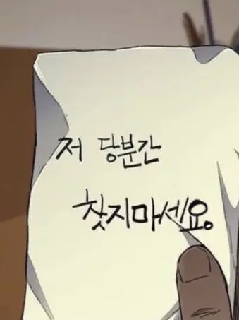 GustyShirt3694의 불운한 남자와 행운으로 가득찬 여자