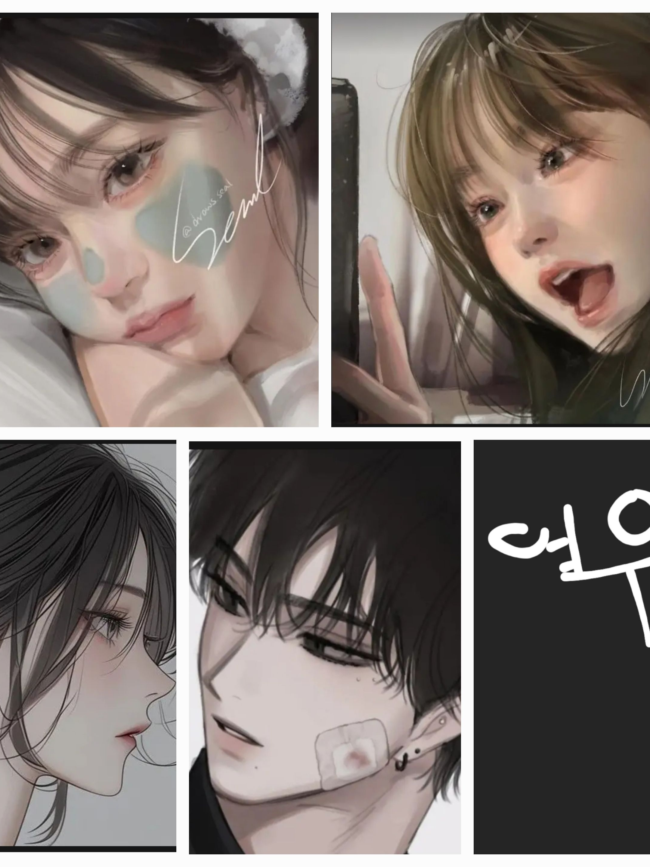 남녀무리와 수학여행![+여우] 대표 이미지