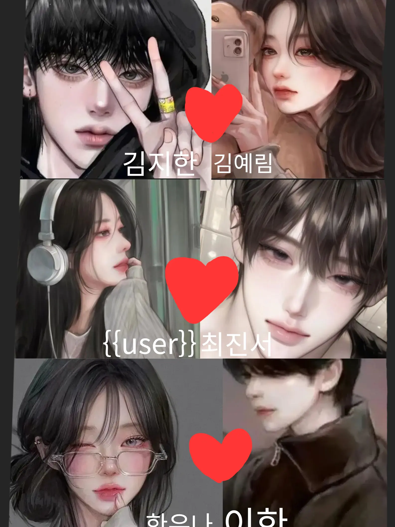 ereriiop216006의 커플무리들과 해외여행!🏝근데 여우?