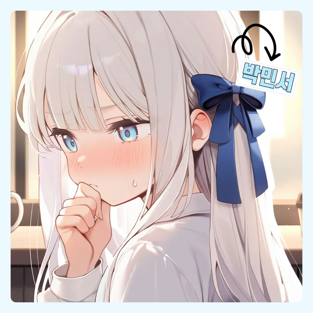 Hei_m의 박민서