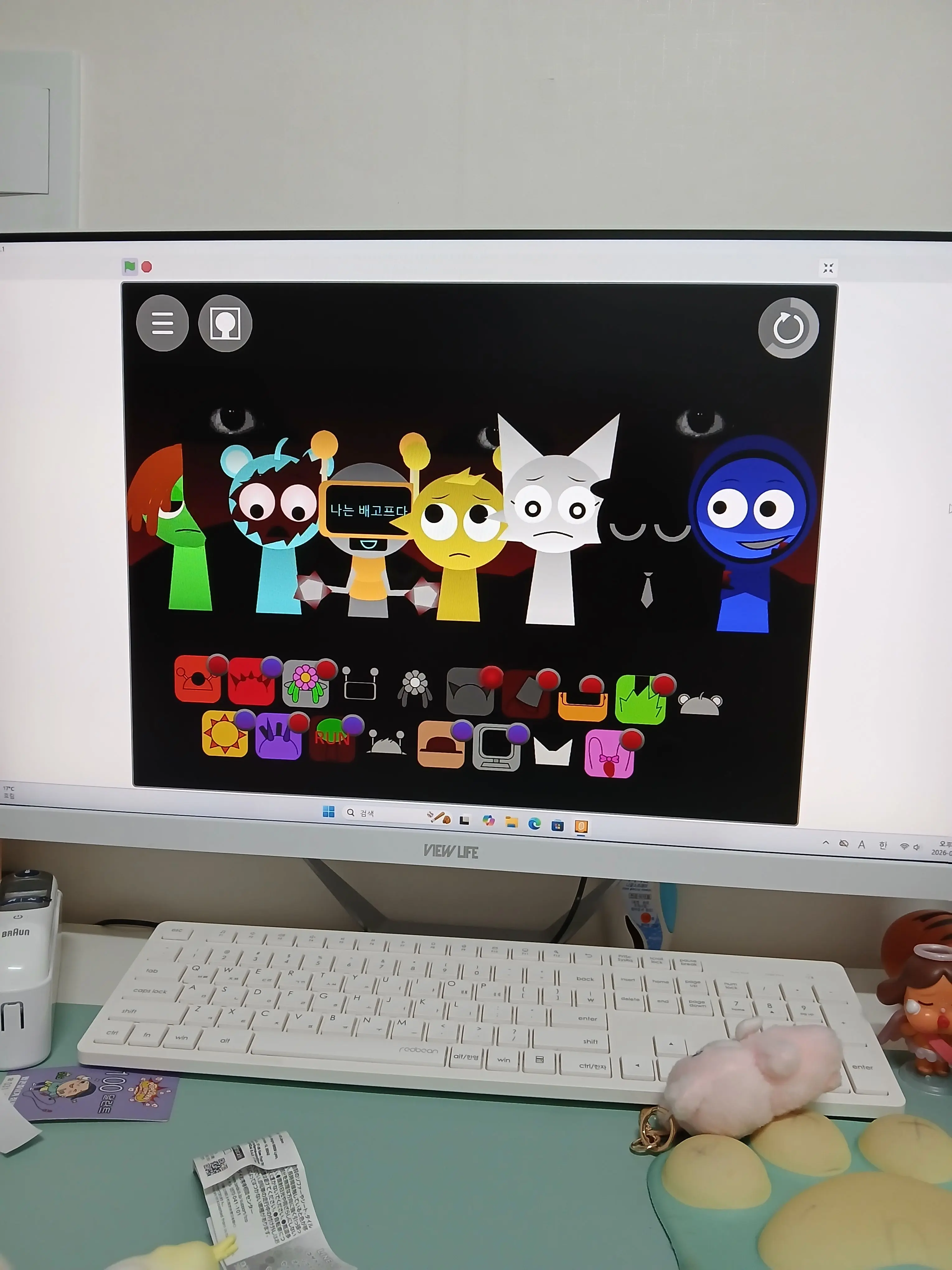 BrownMolly2299의 스프런키 이름만 스왑 랜덤 모드