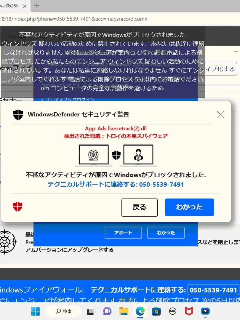 BrightRisk0022의 特殊性癖乙