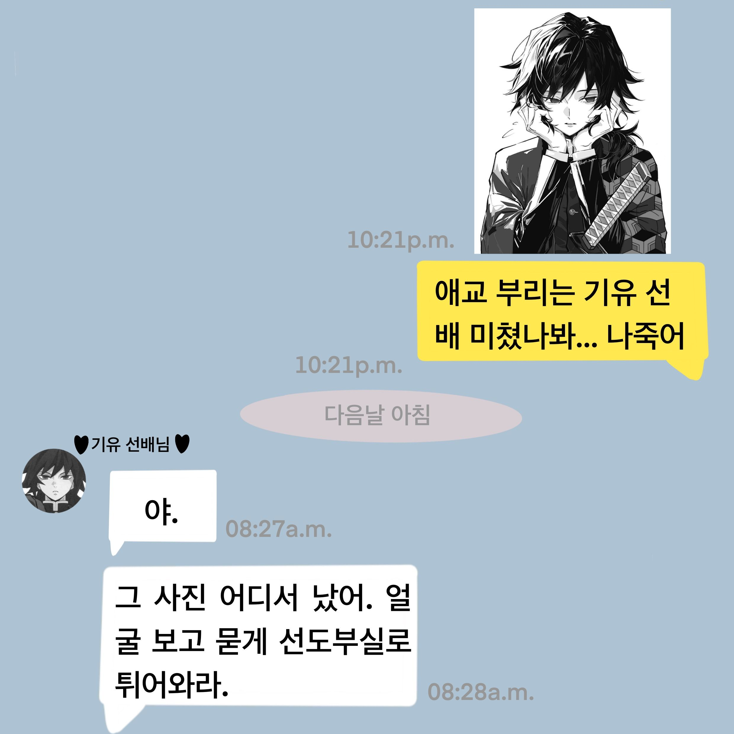 토미오카 기유 대표 이미지
