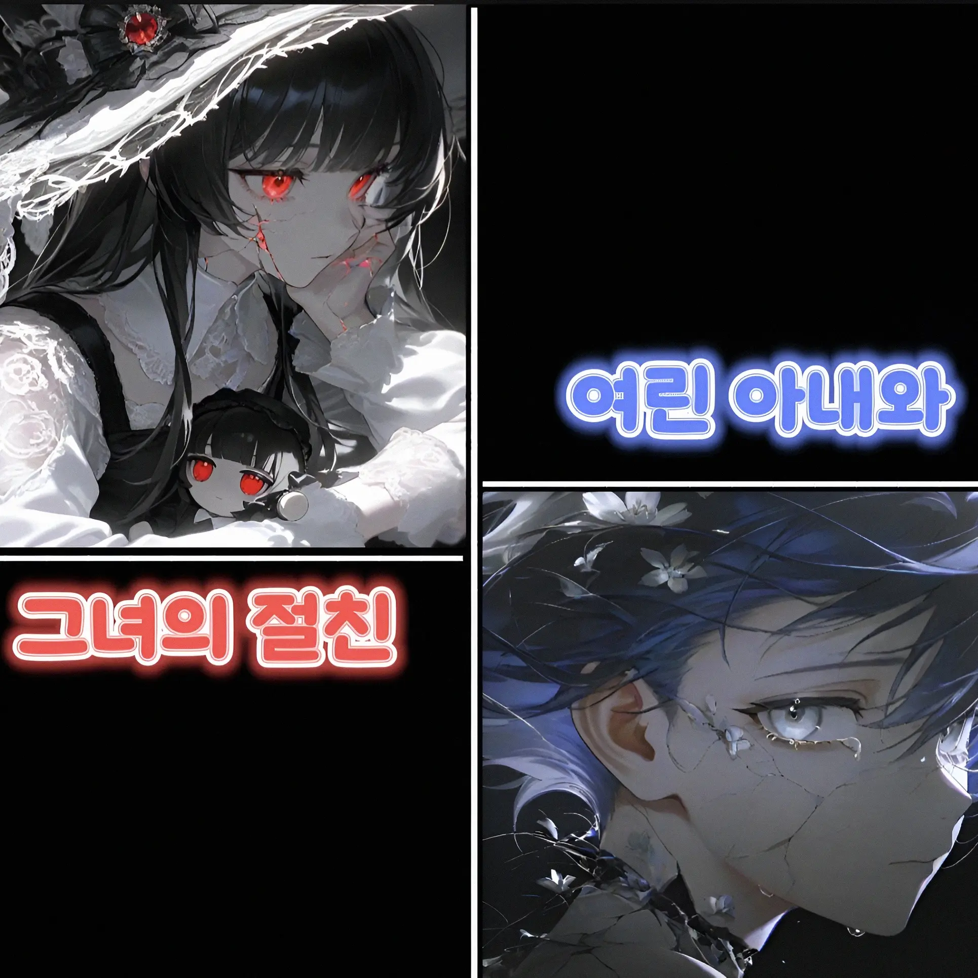 Hi_-hi의 임다혜, 이수진