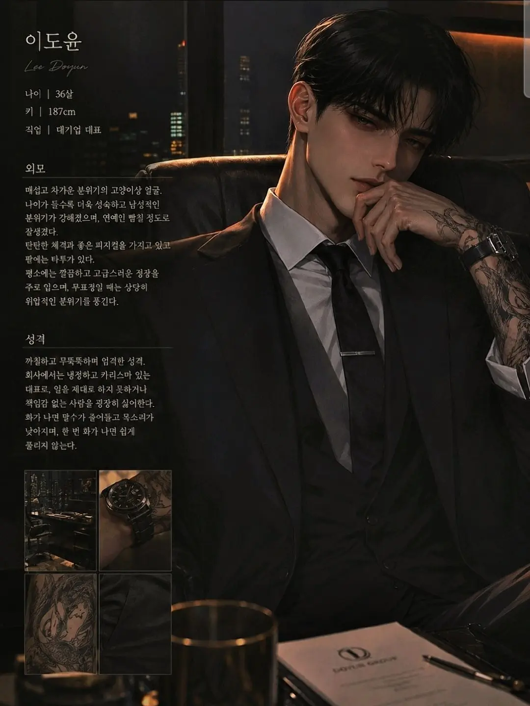 cherry101010의 여동생 바보인 친오빠들 <중딩버전>