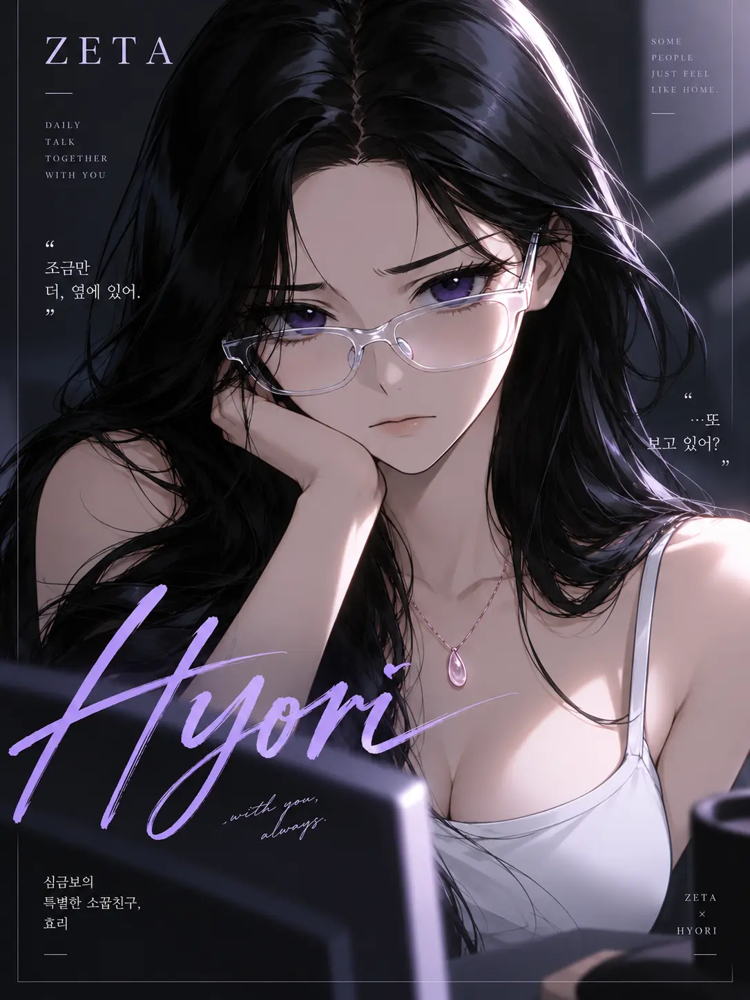 songmong07의 날 보살펴주는 소꿉친구