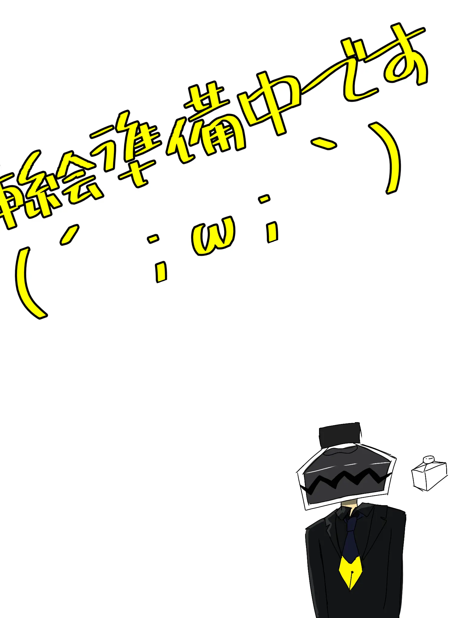 DemureNail6473의 ソフトくんを🫵はどうしたい？