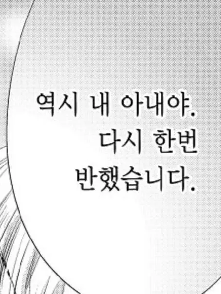 Illlllllllll의 약혼