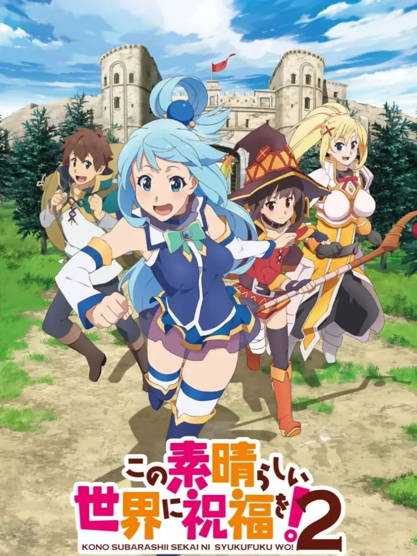 black7의 このすば《このパーティメンバーに祝福を！》