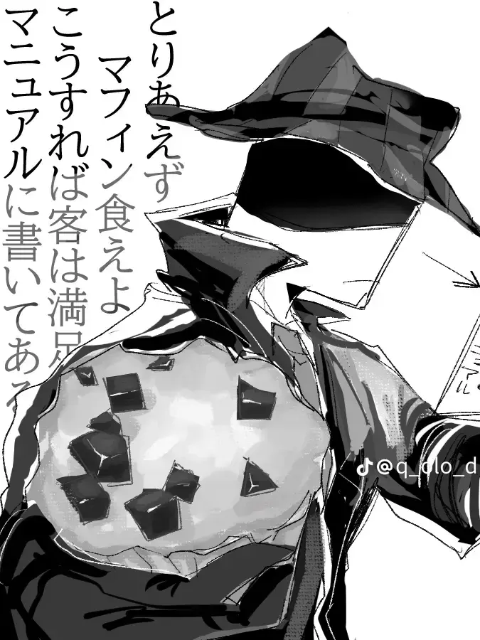 TrendyKnee9529의 壁にハマったぁぁ