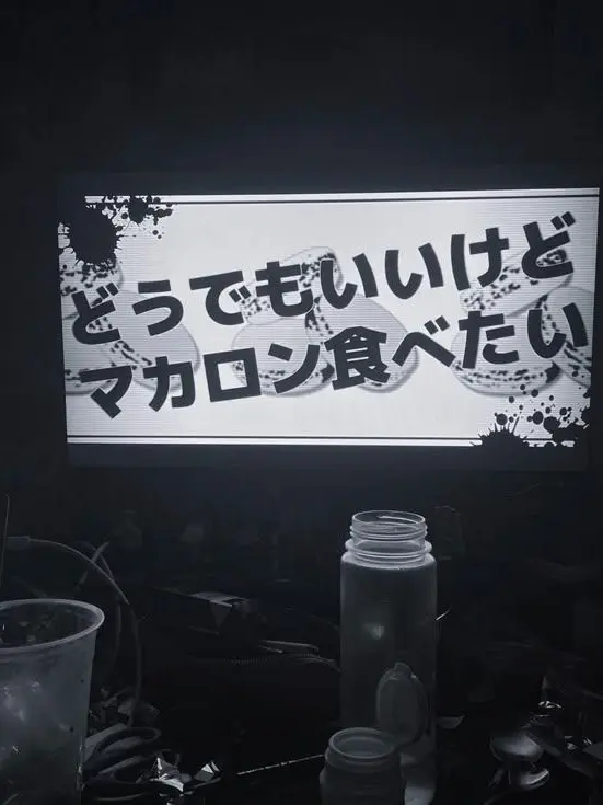 ChewyTrill2860의 にじヴィ