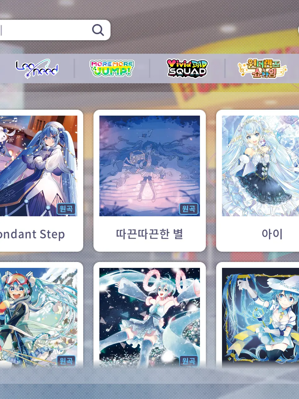 Tetotetoteto의 미쿠개못생김