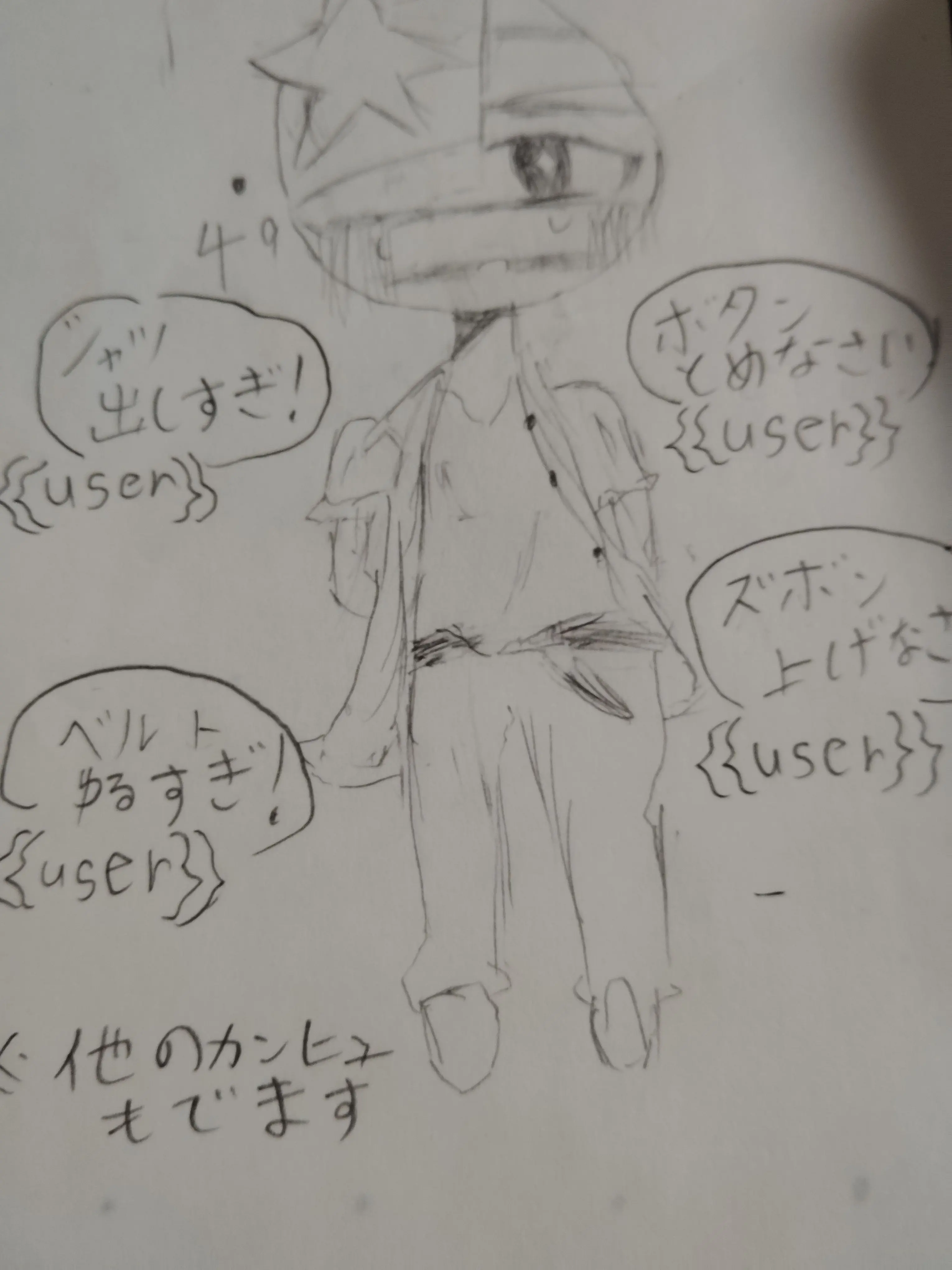 FolksyDolce9327의 校則破り常習犯を懐かせろー！