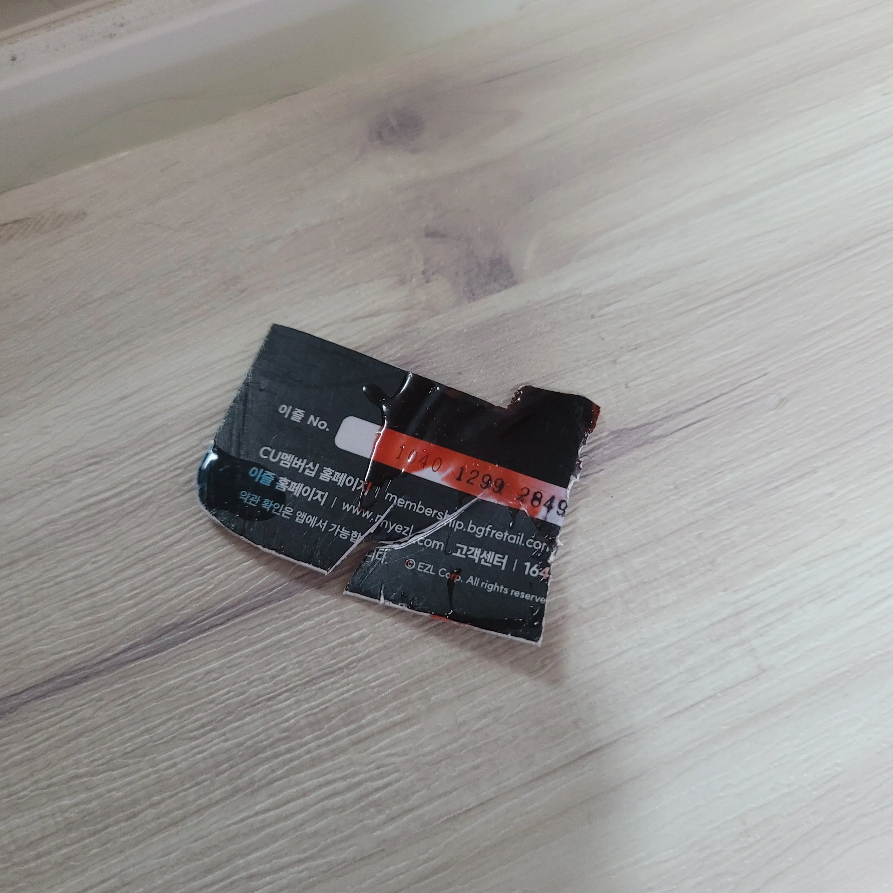 GrimAinu1816의 어제만든 새키들이..모였슴다..하하