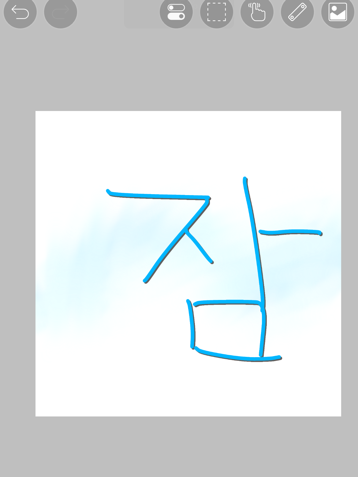 미수반+여우 대표 이미지