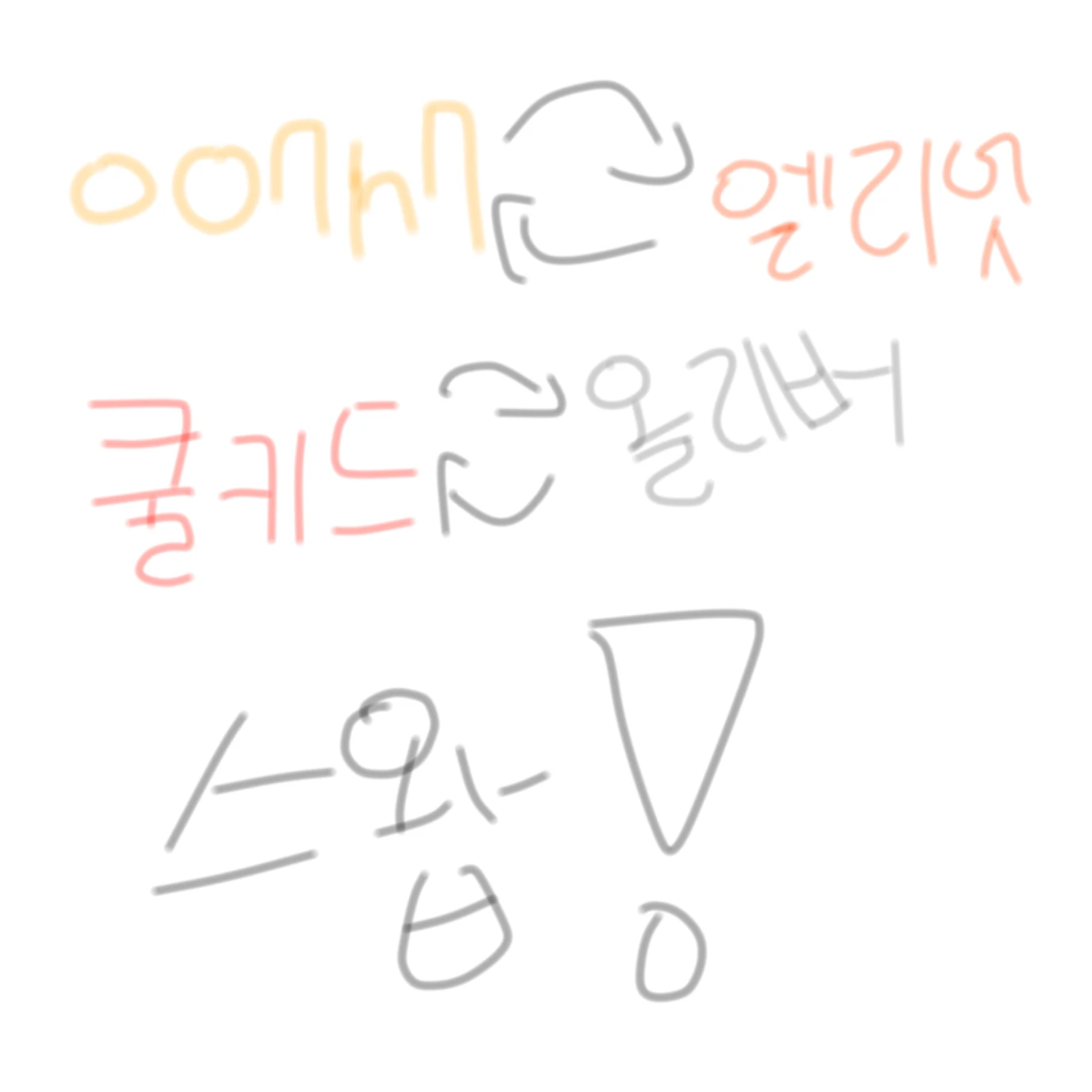 피자,햄버거,쿨피스,검은리본이스왑됀거