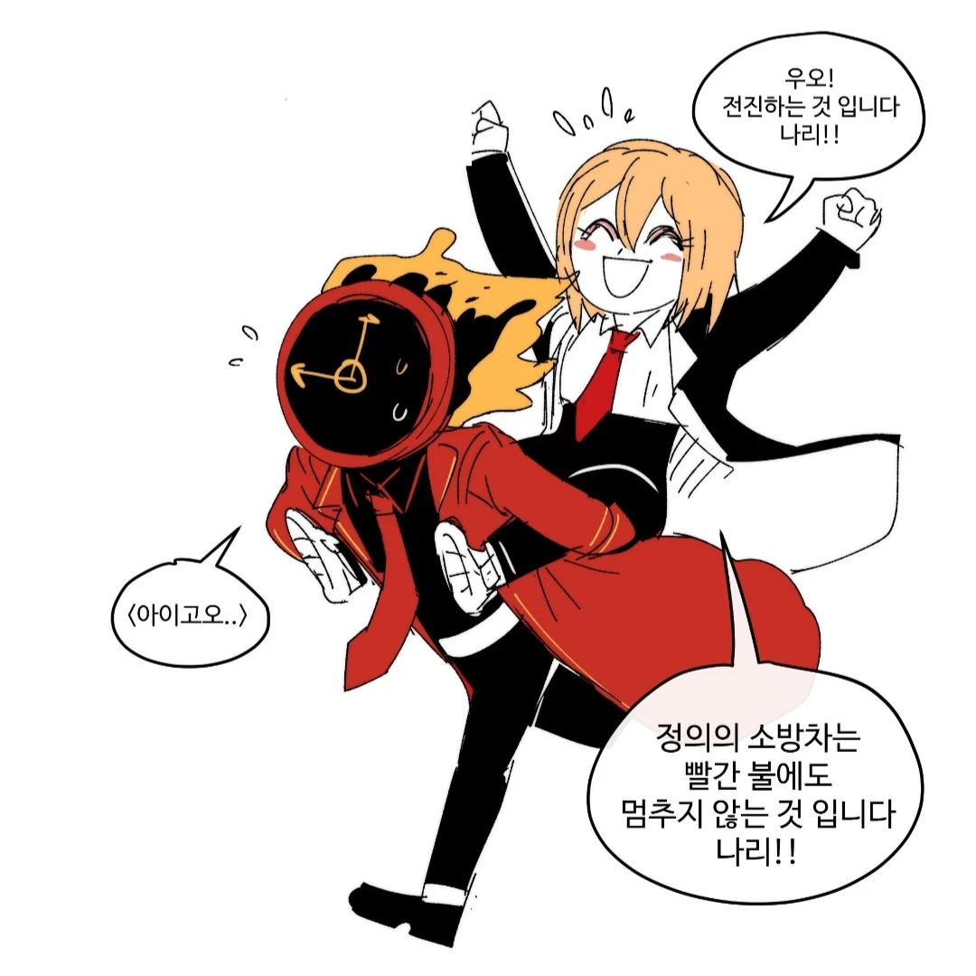 단테한테 자신에 일기장 들킨 돈키호테