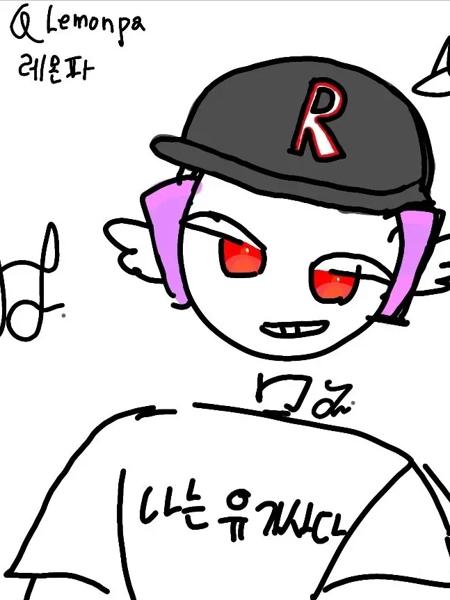 Lemonpa의 유기사